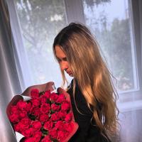 Карина