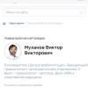стикер