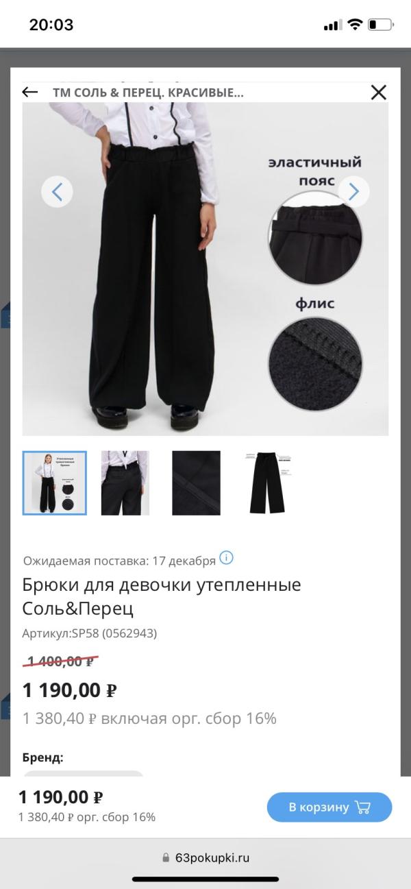 post image 4
