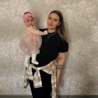 Алина