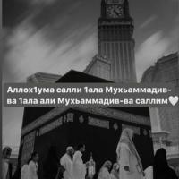 Мадина