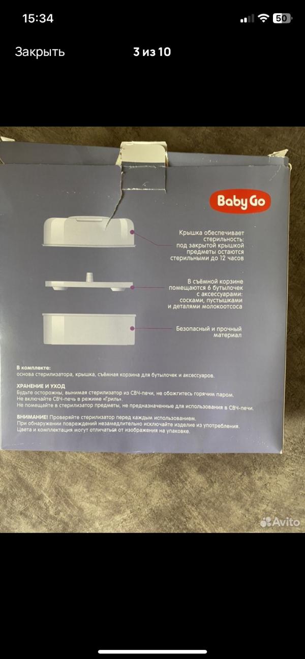 post image 3