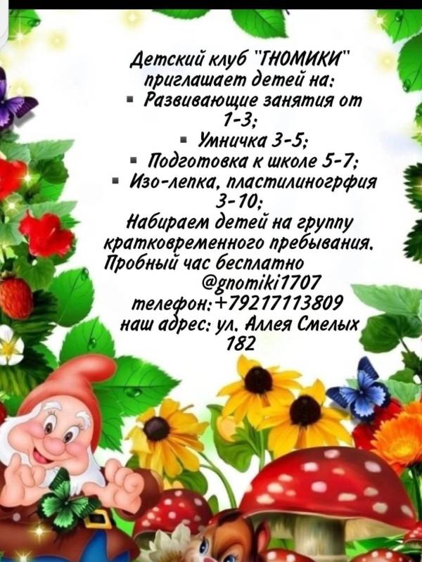 post image 4