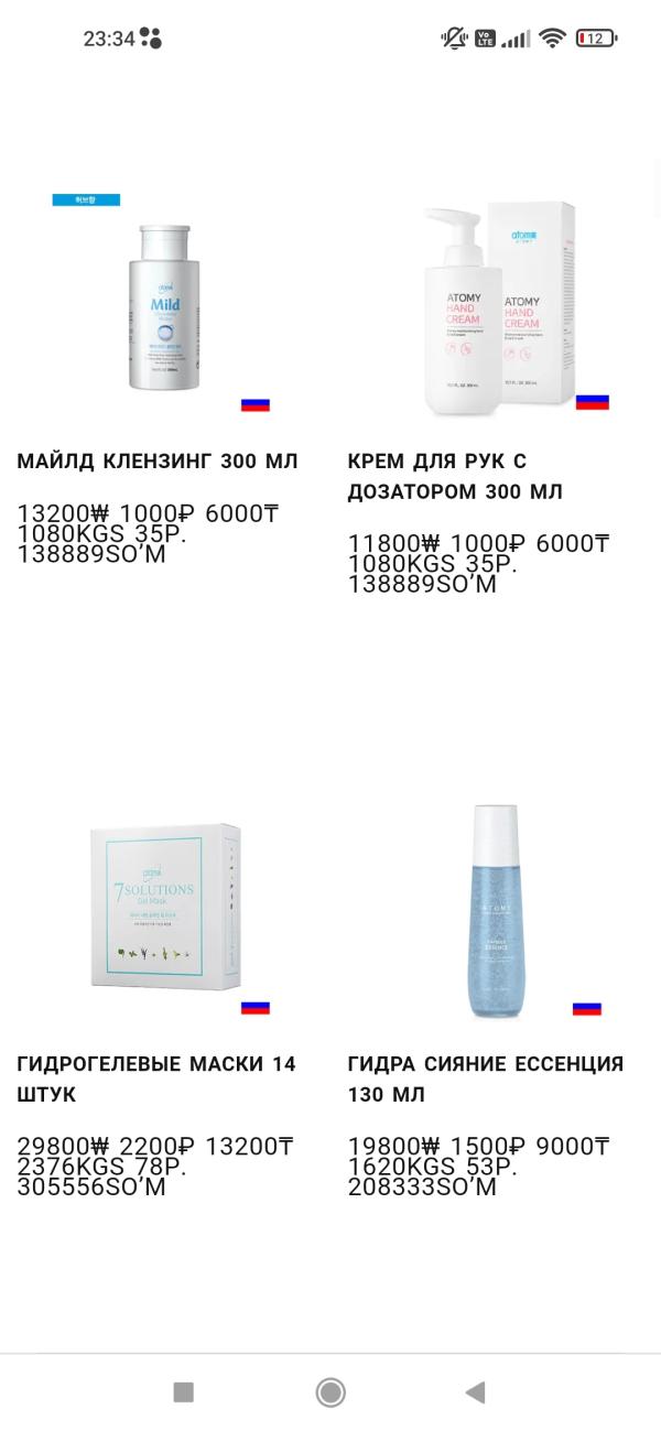 post image 5