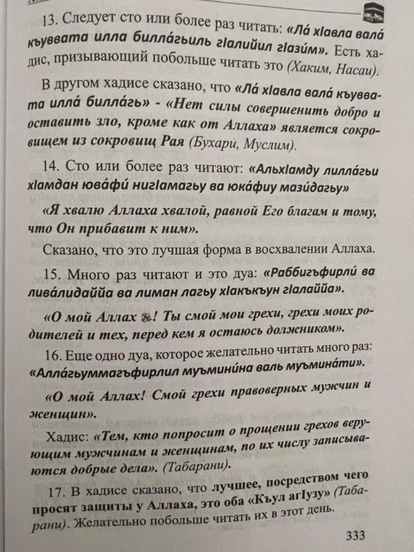 post image 5