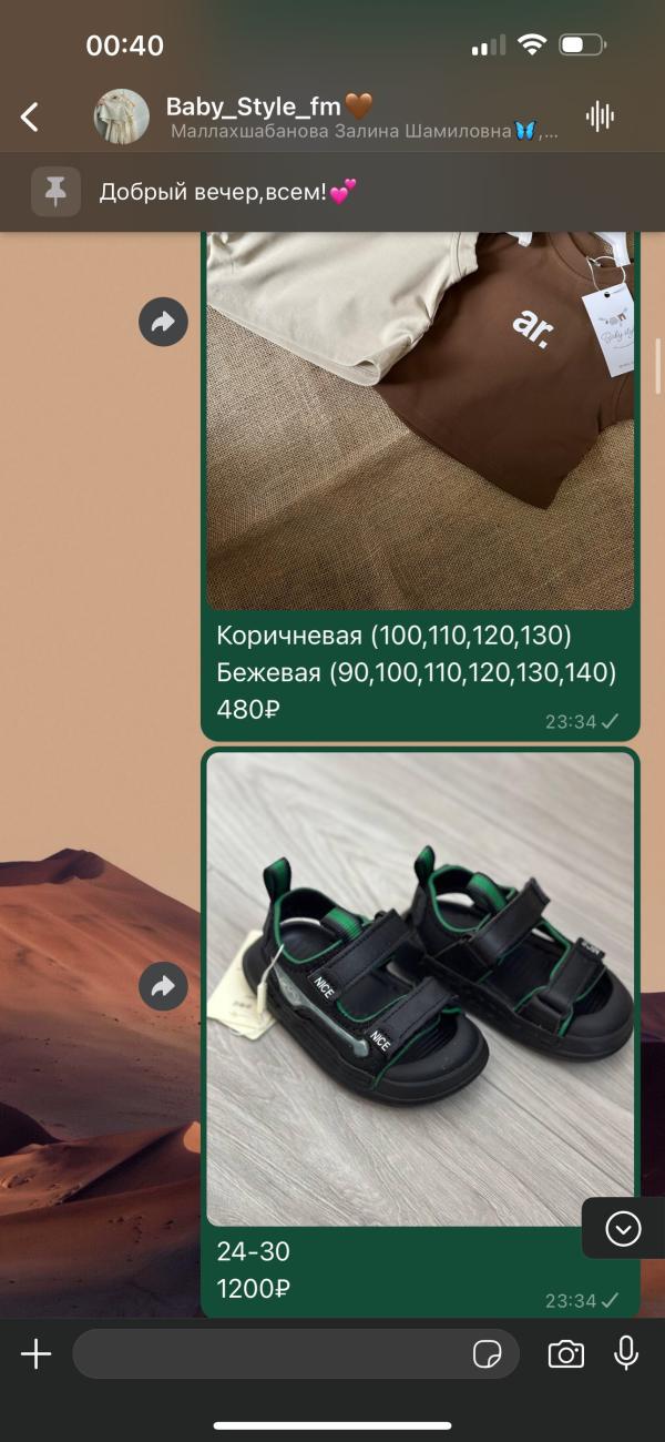 post image 3