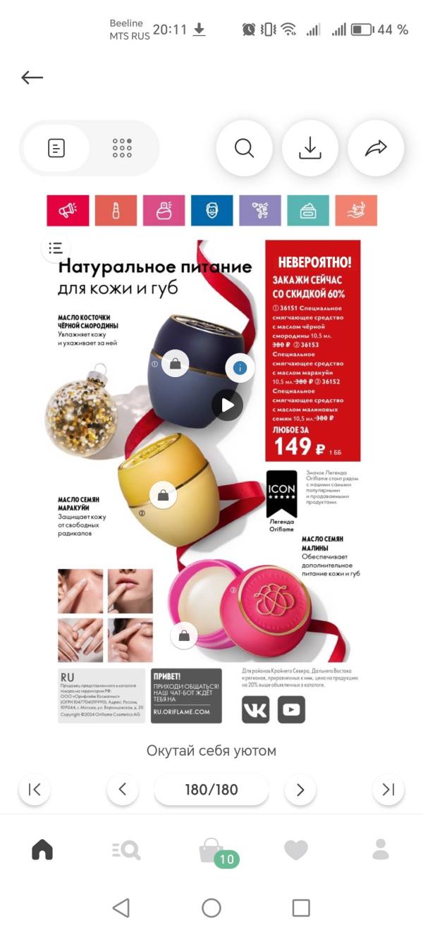 post image 5
