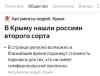 стикер