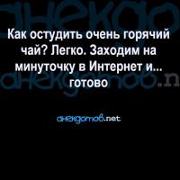 Олеся 