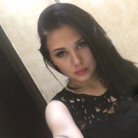 Кристина