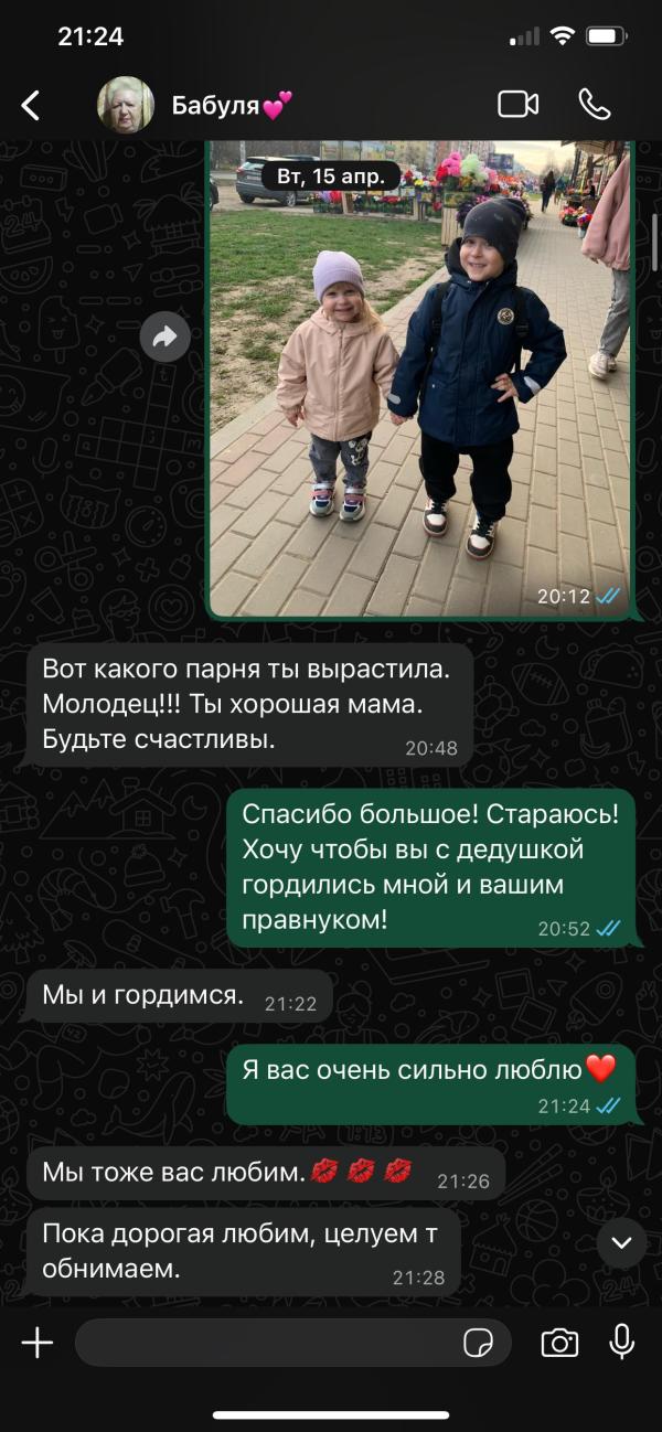 post image 2