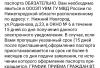 стикер