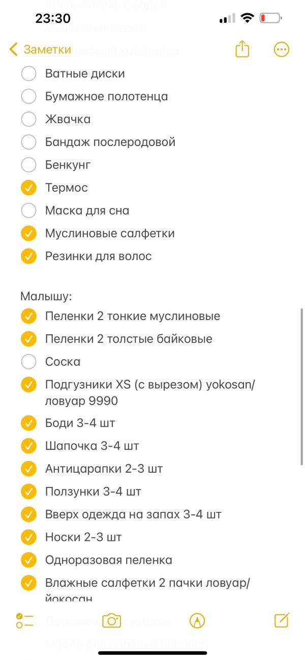 post image 3