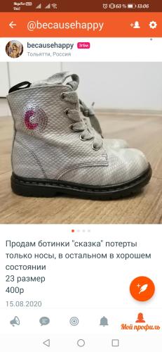 post image