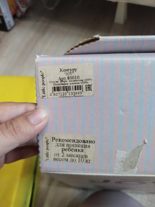 post image 5