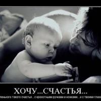 Наталья