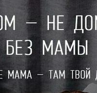 Бегиш Туташбаева