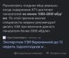 стикер