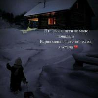 Xadishka umm Abubakr Safiya❤️