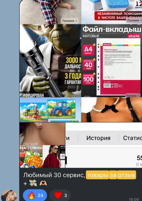 post image 5