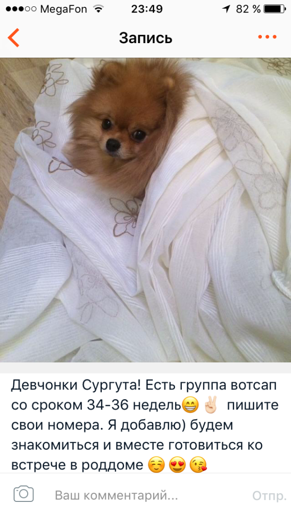 post image