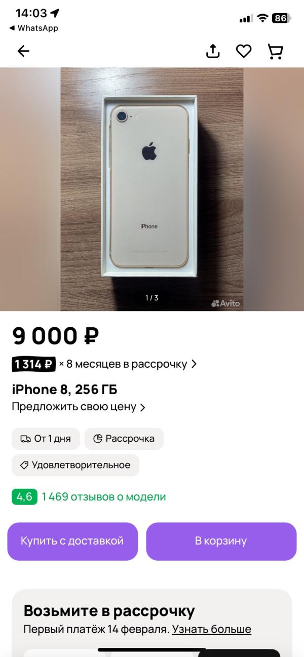 post image 2