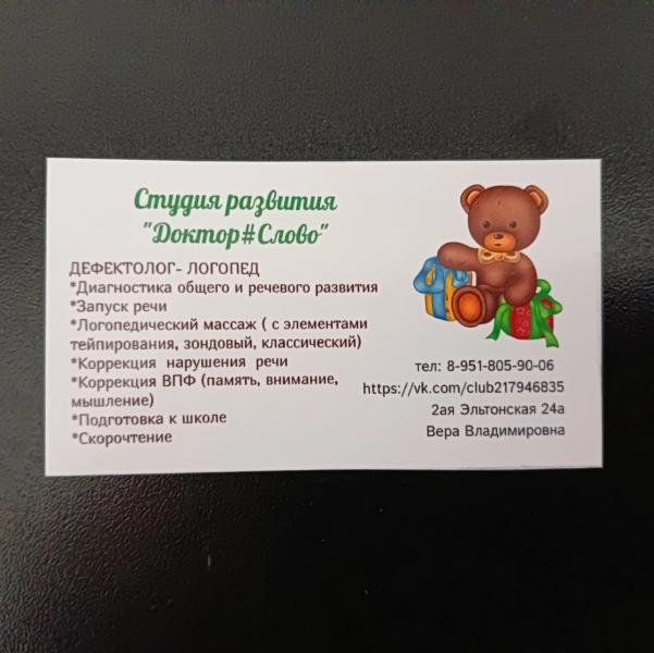 post image 2