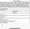 стикер