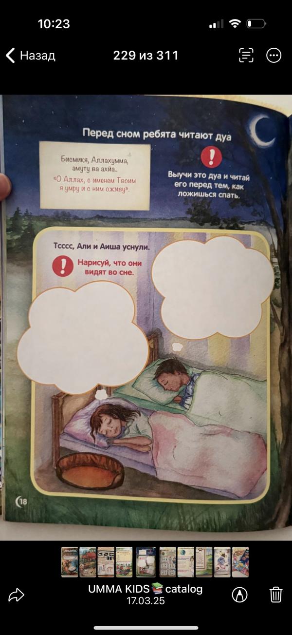 post image 5