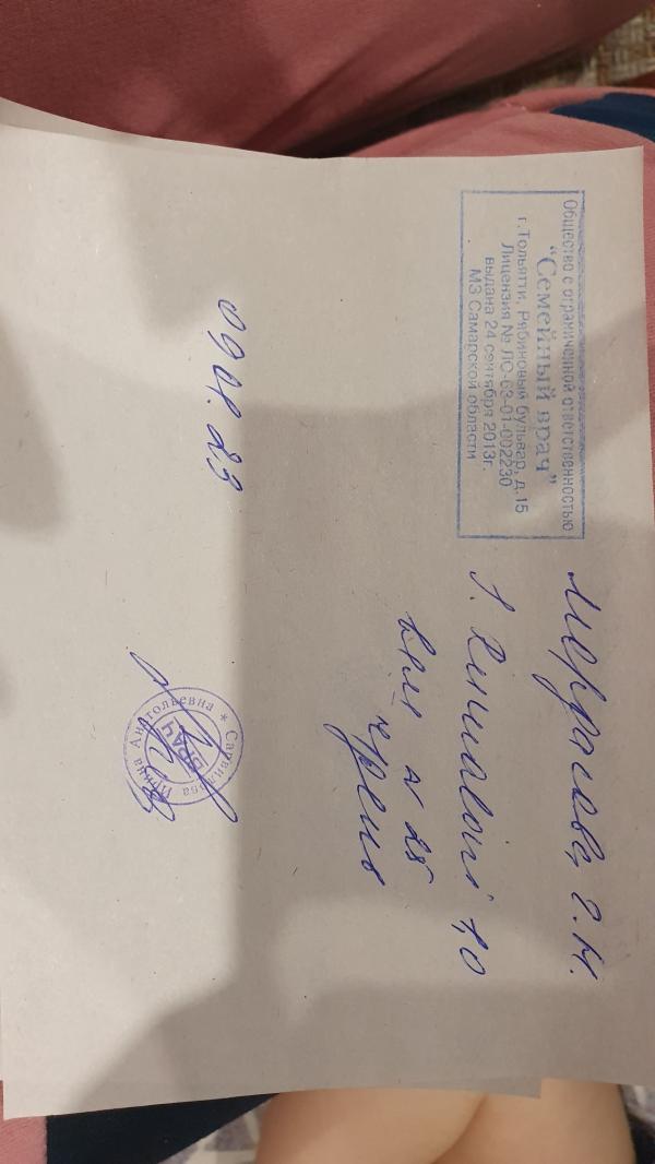 post image 1
