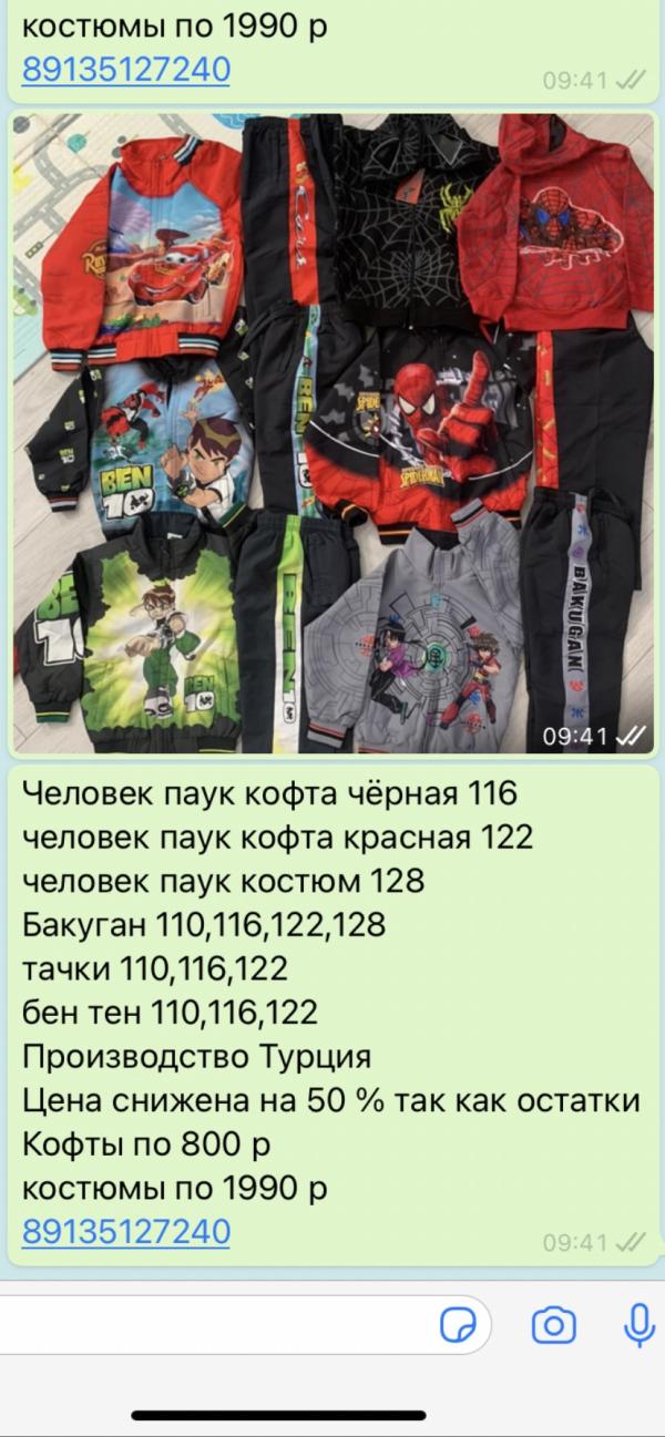 post image 2