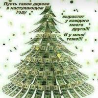 Наринэ