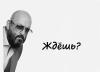 стикер