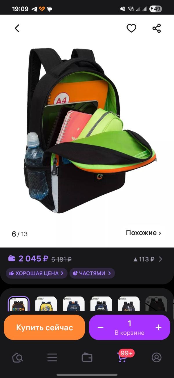 post image 5