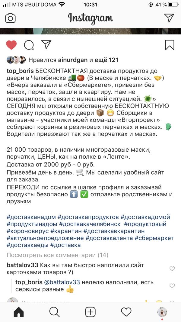 post image