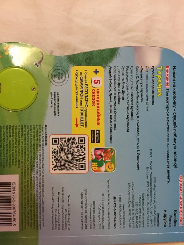 post image 2