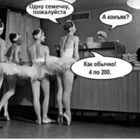 Александра