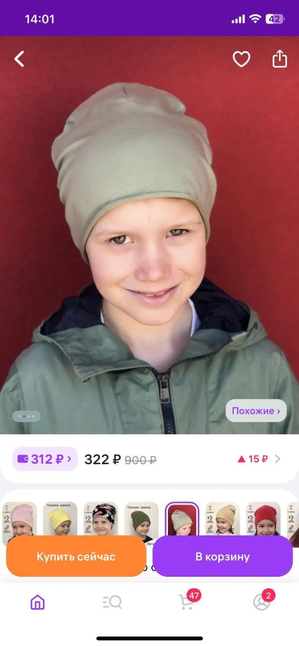 post image