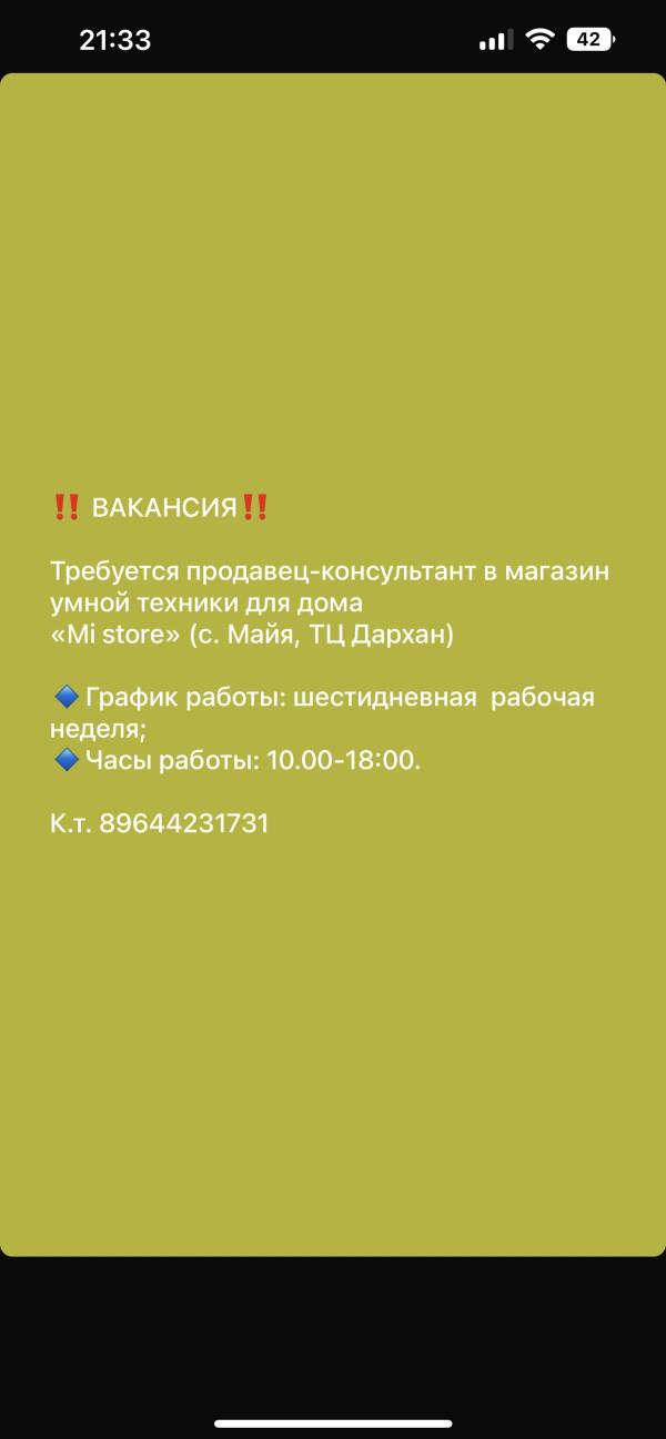 post image