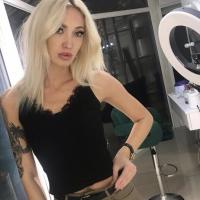 Катя