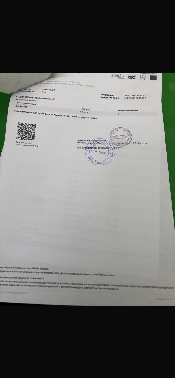 post image 4