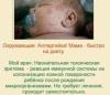 стикер