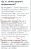стикер