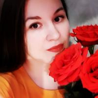 Кристина