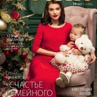 Екатерина_faberlic