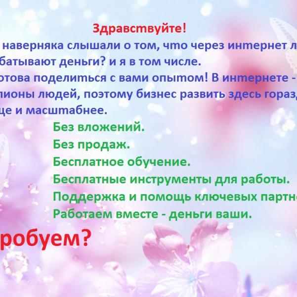 post image