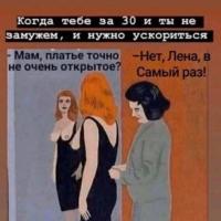Валерия 
