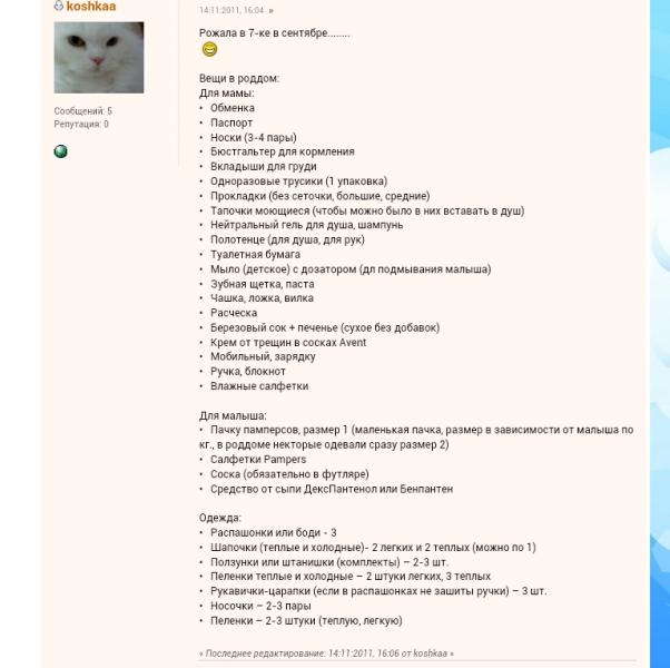 post image