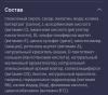 стикер