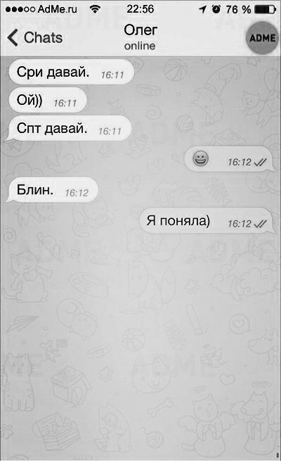 post image 4